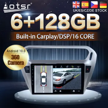 Android 10, Lai Peugeot 301 Citroen C-Elysee 2012. - 2016. Gadam, Auto DVD, GPS Navigācija, Auto Radio, Stereo Multimediju Atskaņotājs, Galvas Vienības