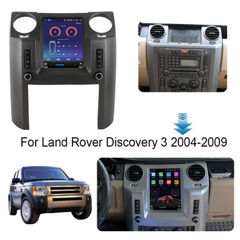 COHO 9.7 6+128G Android 10 Auto Multivides Video Atskaņotāju, Auto GPS Navigācija, Radio BT Par Land Rover Discovery 3 GPS Jaunākās Kartes