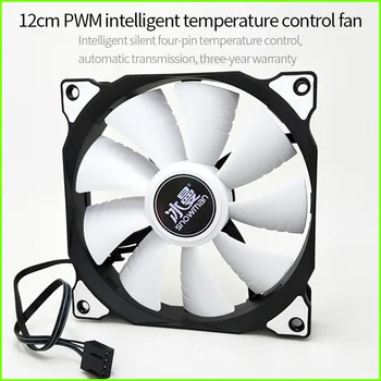 Gicisky PWM 4 Pin 120mm Datora korpusa Ventilators Silent 12CM Fan, CPU Dzesēšanas RGB Kluss PC Cooler Fan Gadījumā Faniem 12V DC Regulēt Ventilatora Ātrumu
