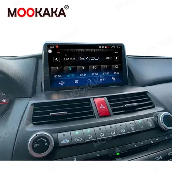 Honda Accord 2008 8 - 2012. Gada Android 10.0 128GB Auto Multimediju Atskaņotājs, GPS Navigācija, Auto Radio, magnetofons Stereo Galvas Vienības