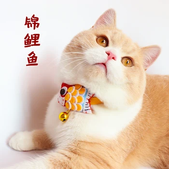 Japāņu Koi Kaķis Apkakle Ar Bell Kaklasiksna