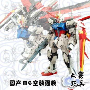 Vietas Gundam MG1:100 Sērijas Kartes Govs Uzbrukumu Brīvības 2.0 Unicorn Red Ķecerību Modelis Apdare, Rotaļlieta, Puzzle Dāvanu Vīrietis