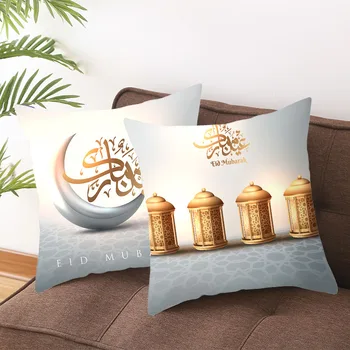 45 cm Dekoratīvie Spilveni Segtu Ramadan Mubarak Mājas Rotājumi, Dīvāns Krēsls Gulta, Spilvens, Spilvendrāna Segtu Musulmaņu Brīvdienu Piederumi