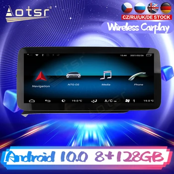 Android 12.3 DSP Benz C-W204 2011 Auto DVD, GPS Navigācija, Auto Radio, Stereo Video Multimedia Player Carplay HeadUnit