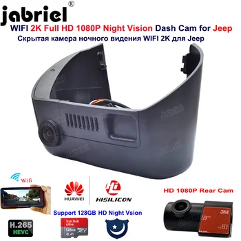 Jeep Cherokee, Dodge, Chrysler 2013-2021 2K Full HD, Wifi, 24 Stundu Paking uzraudzības Auto Dvr Dash Cam Kamera Dual Objektīvs Ieraksti