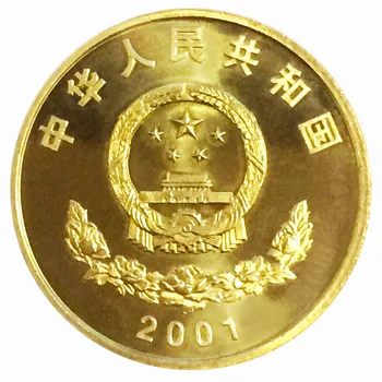 Klaiņot Monētu 2001 50. Gadadienu Tibetā ir Mierīgas Atbrīvošanas Piemiņas Monētu 5 Juaņa nominālvērtības Monētas Apgrozībā