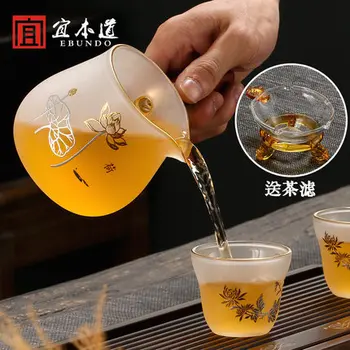 Matēts Stikls Taisnīgu Teacup Un Tējas Drenāžas Kombinācija Ķīniešu kung Fu Dahongpao Tējas Ceremonija Accessorics Sānu Rokturis Teacup Teaware