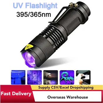 Melnā Gaisma 365/395 nm UV Lukturīti Rokas Portatīvo, kurai ir Ultravioletais Detektors Luminiscences Aģenta Noteikšanas Violeta Lampas Lukturīti