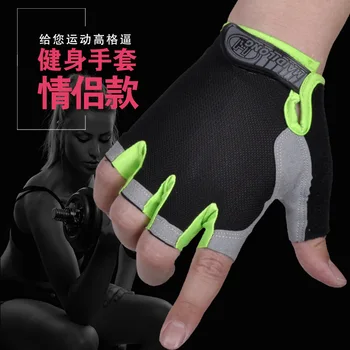 Ir 2021. jaunu Sporta Cimdi Vīriešiem, Sievietes Pusē Pirkstu Cimdi Fitnesa Kāpšanas Velosipēdu Glābjot Pirkstaiņi Vīriešu Anti-slip Elpojošs Fingerless