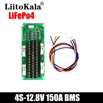 LiitoKala 4S 12.8 V 150A Lifepo4 Litija Dzelzs Fosfāta Akumulatoru Aizsardzības pārvalde Augsts Tekošā 3.2 V Pack baterijas BMS PCM