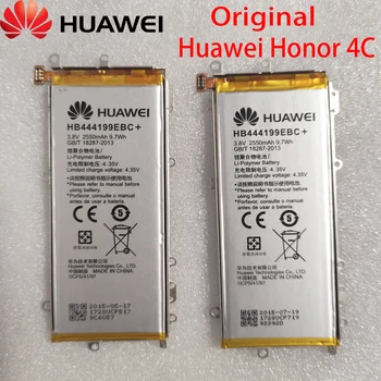 Oriģināls Huawei Honor 4C C8818 CHM - CL00 CHM-TL00H HB444199EBC+ Tālrunis Augstas Kvalitātes Akumulatora+Piegāde Mājās