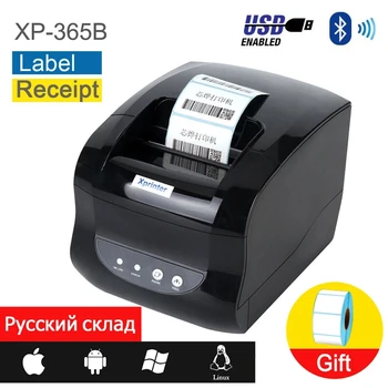 XP-365B 80mm POS Siltuma Saņemšanas, etiķešu Printeri par QR Kodu Uzlīmes Datums Lielveikalu Svītrkods Cenu USB Bluetooth Android, Windows
