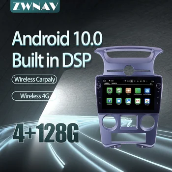 Par KIA Caren 2007-2011 Auto radio atskaņotājs Android 10 PX6 128GB GPS Navigācijas Multimediju Atskaņotājs, Radio