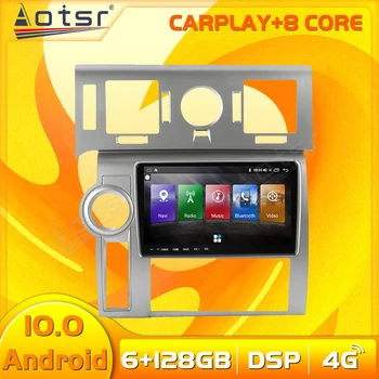 128G Android 10 Video Multimedia Auto Kasešu Radio, magnetofons Stereo Atskaņotāju Hummer H2 2005 2006. - 2008. gadam GPS Navi Galvas Vienības