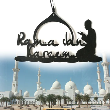 EID Mubarak Kulons Apdare DIY Brīvdienu Puse Dobi Mājas Dekorēšanas Piederumi Ramadāna Karājas Piederumi Ramadāna Dāvanas